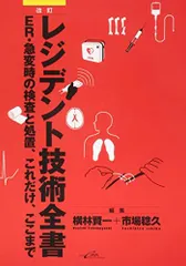 2024年最新】谷口崇の人気アイテム - メルカリ