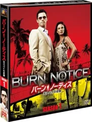 2026年最新】バーンノーティス dvdの人気アイテム - メルカリ