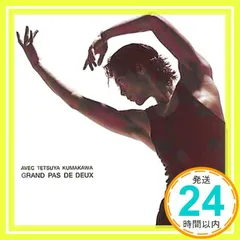 2025年最新】熊川哲也の人気アイテム - メルカリ