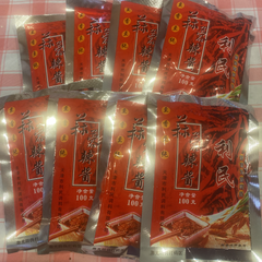 【正月キャンペーン中】利民蒜蓉辣酱8点セット