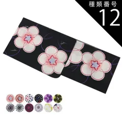 種類12:12.紫×白×赤（椿）/着物丈165cm 新柄 女物 浴衣 プレタ ブランド 九重×中村里砂 綿麻 麻混 綿80% 麻20% ゆかた 仕上がり品 おしゃれ 女浴衣 夏祭り デート 花火 浴衣セット レディース 婦人用 浴衣帯 下駄 3点セットにも対応