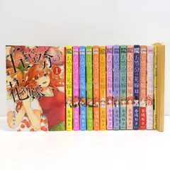 2025年最新】五等分の花嫁 14 特装版の人気アイテム - メルカリ