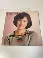 昭和レトロ 小柳ルミ子 レコード ポスター サイン色紙 セット Yahoo!オークション -「小柳ルミ子 サイン」の落札相場・落札価格