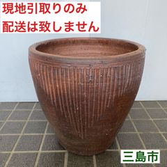 【配送不可、現地引取のみ、リユース品】陶器製　大型　植木鉢　直径37.5cm×高さ37.5cm