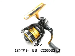 2025年最新】シマノ ソアレbb c2000sspgの人気アイテム - メルカリ