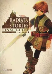 【中古】攻略本PS2 ≪RPG(ロールプレイングゲーム)≫ PS2 ラジアータ ストーリーズ ファイナルガイド