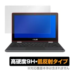 2025年最新】ASUS Chromebook Flip c214mの人気アイテム - メルカリ
