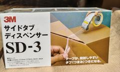 3M ｻｲﾄﾞﾀﾌﾞﾃﾞｨｽﾍﾟﾝｻｰ SD-3  （3個入）