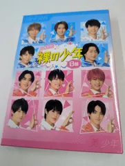 <!-利用不可文字-!>裸の少年 2022 B盤 DVD 美少年 HiHi Jets 管理7M8/27