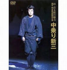 3KINGS (鮎川誠、友部正人、三宅伸治)暴走列車 [DVD] - メルカリ