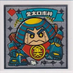 2025年最新】ビックリマン 金太の人気アイテム - メルカリ
