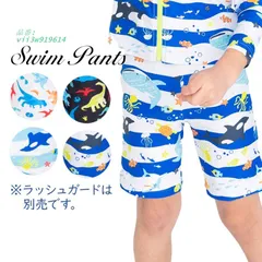 スイムパンツ ロング キッズ 水着 子供 子ども 子供用 海 男児 ダイナソー サーフ 130 水着 110 。 マリン 120 恐竜 140CM 男の子子供 100 男の子  vii3w919614