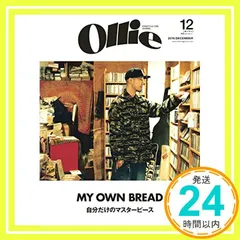 2024年最新】Ollie magazineの人気アイテム - メルカリ