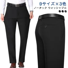 スラックス メンズ パンツ ストレッチ ノータック ボトムス 通勤 ズボン 春 夏 秋 オールシーズン ロング ビジネス 伸縮 リモートワーク 在宅ワーク ネイビー 黒 グレー 紺 ブラック 吸水速乾#pop1413
