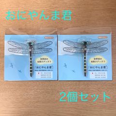 ⭐️世界初の虫除けグッズ⭐️新品⭐️虫除け⭐️おにやんま君⭐️2個セット⭐️安全ピンタイプ