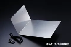 2025年最新】シルビア s15 遮熱板の人気アイテム - メルカリ