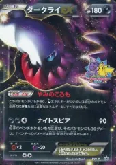 ポケモンカード ダークライEX psa9 バトルカーニバル ダークライEX 海外版 英語版 バトルカーニバル プロモ Darkrai