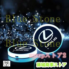 2025年最新】タブレットホルダー レクサスの人気アイテム - メルカリ