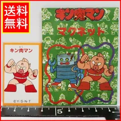 当時物　キン肉マン　山勝　ミニカード　完品 山勝 キン肉マン デラックスカード 昭和レトロの通販 by みつ's