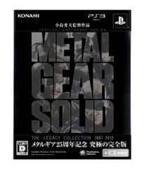 メタルギアソリッド レガシーコレクション - PS3