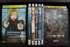 DVD バイオハザード 全6巻 + ウェルカム・トゥ・ラクーンシティ 計7本set ※ケース無し発送 レンタル落ち Z3T6304 - メルカリ