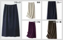 ロングスカート レディース マキシ丈 コーデュロイ 防寒 暖か ロング丈 スカート ウエストゴム ボトムス 無地 体型カバー おしゃれ カジュアル 可愛い 通勤 通学 ファッション 秋 冬 xPRa216