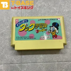 ☆動作確認済み☆わんぱくダック夢冒険 ファミリーコンピュータ