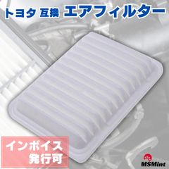 エアクリーナー エアフィルター トヨタ ウィッシュ ヴォクシー シエンタ ラクティス 用 17801-21050 ZGE21G ZGE22W 用 互換品