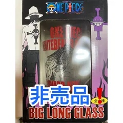 ワンピース　コップ　ガラス　新品未開封