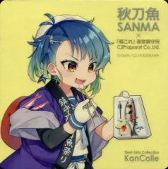 2026年最新】鎮守府秋刀魚祭りの人気アイテム - メルカリ