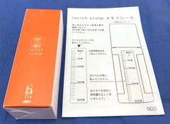 【新品・未開封品】ビーリス larich scalp (ラリッチスカルプ) ヘアエッセンス 薬用育毛剤 60ml