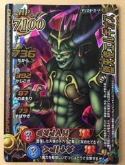 ドラゴンクエスト　バトルロード　ii 2 レジェンド　legend カード Amazon.co.jp: ドラゴンクエストモンスターバトルロードⅡ