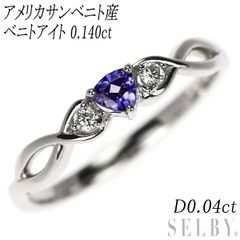 ☆レアストーン☆ 天然ベニトアイト ダイヤモンド リング 計0.147ct PT 新品 Pt950 アメリカ サンベニト産ベニトアイト ダイヤモンド