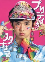 Item thumbnail for item ca20e012-41d8-447b-9138-34400798661d