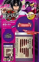 2025年最新】バジリスク 灰皿の人気アイテム - メルカリ