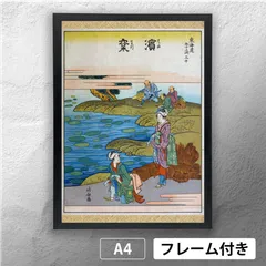 2025年最新】風俗絵本の人気アイテム - メルカリ