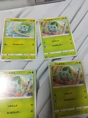 ポケモンカード フシギダネ まとめ処分 s-135