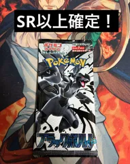 2025年最新】ポケモンカード sr確定パックの人気アイテム - メルカリ