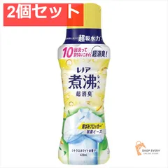 レノア 抗菌ビーズ シトラス420ML 2個セット まとめ売り