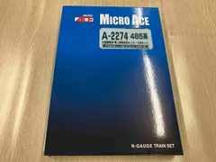 2025年最新】マイクロエース 華の人気アイテム - メルカリ