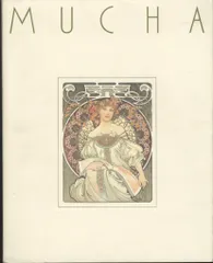 アルフォンス・ミュシャ 画集　額装版３案付 豪華大型　外装カバー付　希少本 アルフォンス・ミュシャ 画集 額装版3案付 豪華大型 外装カバー
