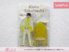 2025年最新】高橋海人 アクスタ sweet gardenの人気アイテム - メルカリ