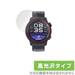 COROS PACE 2 保護 フィルム OverLay Brilliant for カロス ペース2 COROS PACE2 液晶保護 指紋がつきにくい 防指紋 高光沢