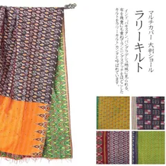 1007 藍&キハダ(雪花絞り)リバーシブルスストール(刺し子付き) 1007 藍&キハダ(雪花絞り)リバーシブルスストール(刺し子付き)