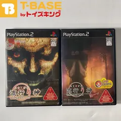 2024年最新】流行り神 ps2の人気アイテム - メルカリ