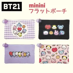 BT21 minini ポーチ フラット ペンケース グッズ BTS タタ クッキー チミー コヤ マン シュキ RJ TATA COOKY CHIMMY 可愛い 小物入れ