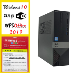 デスクトップPC 本体 第6世代CPU Office ビジネスPC M.2SSD