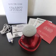 お値下げ！定価20900円　バスタイムエステ スパニスト(USBケーブル) アデランス 【最新版】バスタイムエステ SPANIST（スパニスト
