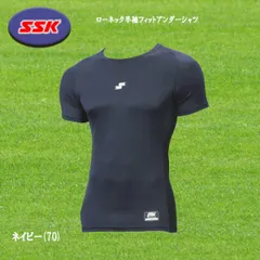 野球 SSK アンダーシャツ SCβ ローネック 丸首 半袖 一般 大人 フィット やわらか メッシュ アンダーシャツ 高校野球 SCB024LH