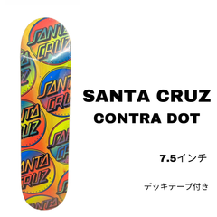 スケートボードデッキ【SANTA CRUZ】CONTRA DOT 7.5 inch 正規品 デッキテープ付き 即納可能